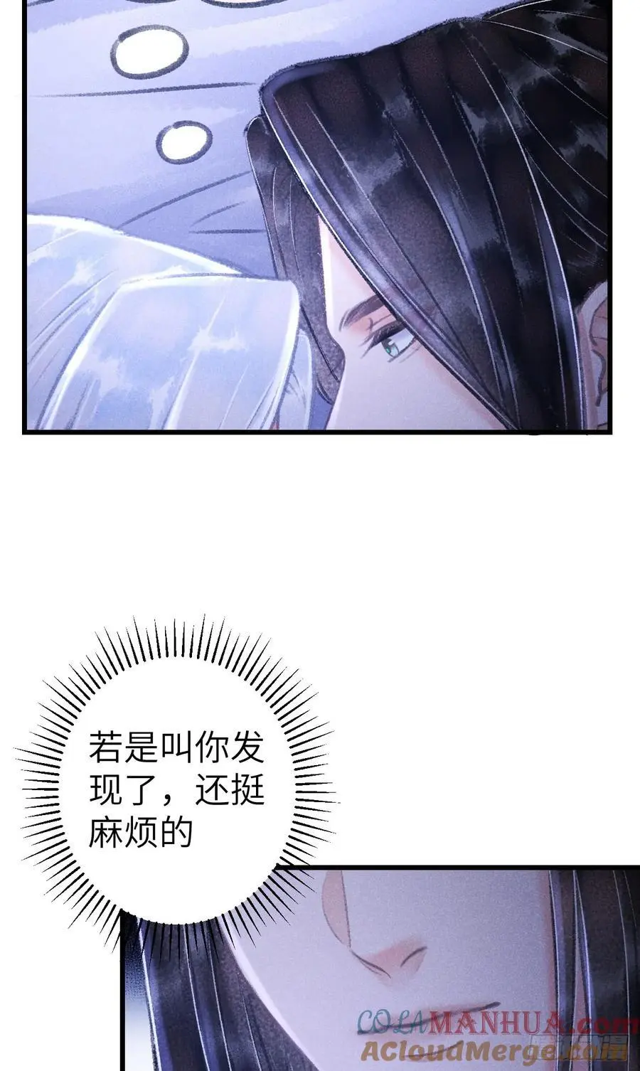 223·偷偷吻42