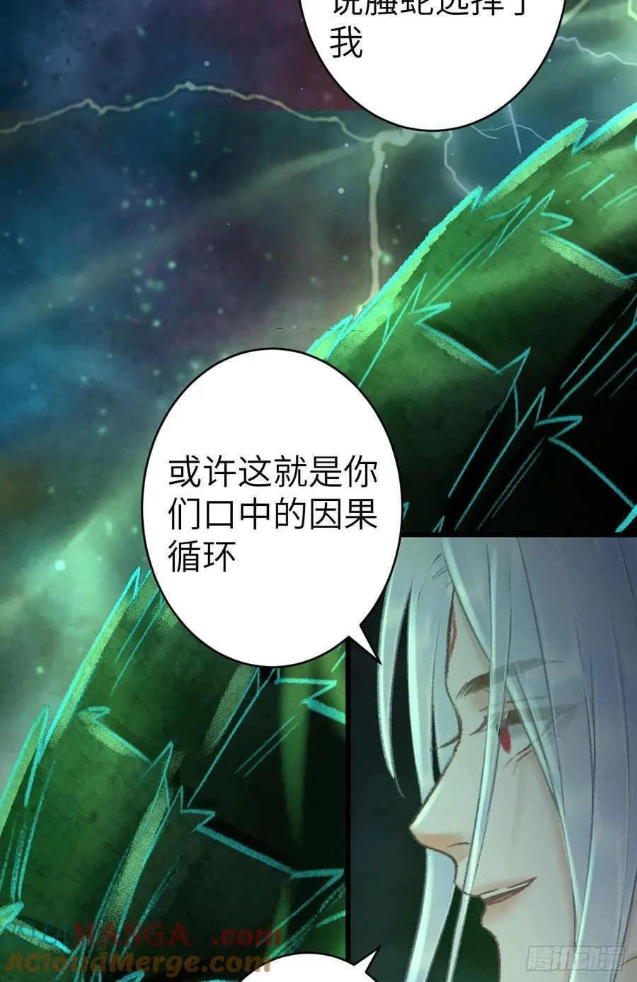 251·你们真蠢51