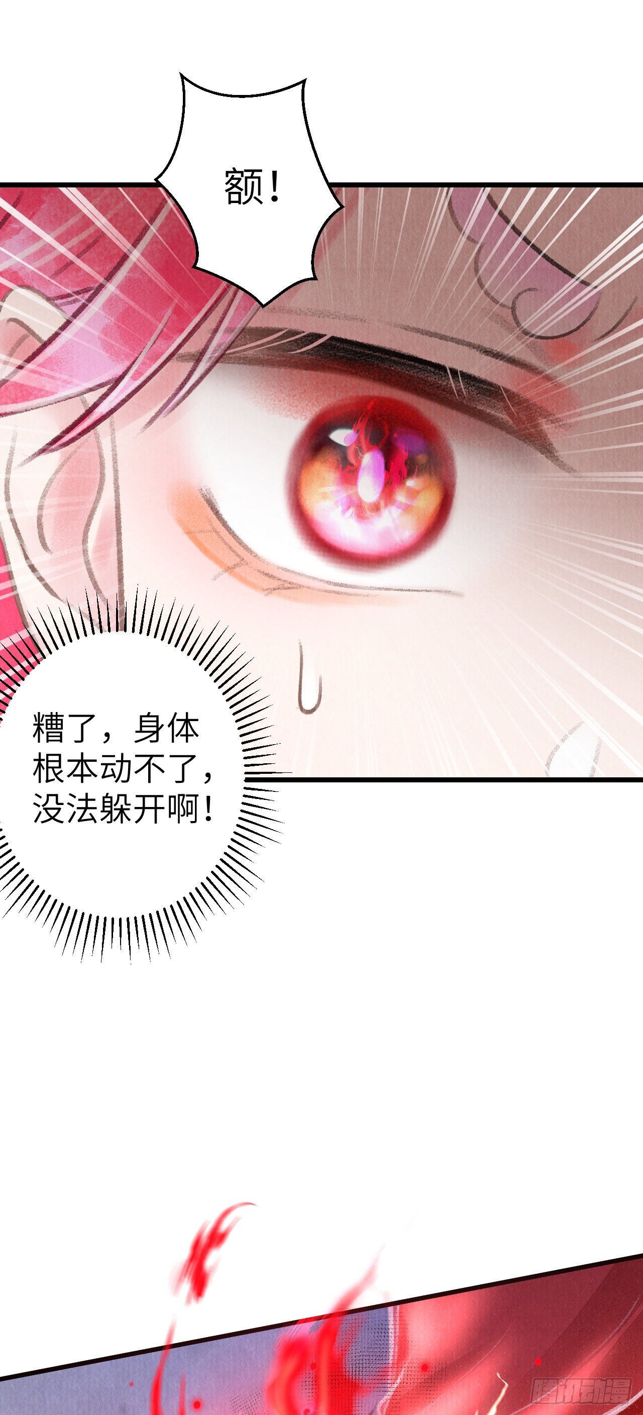 93·魔生初次11