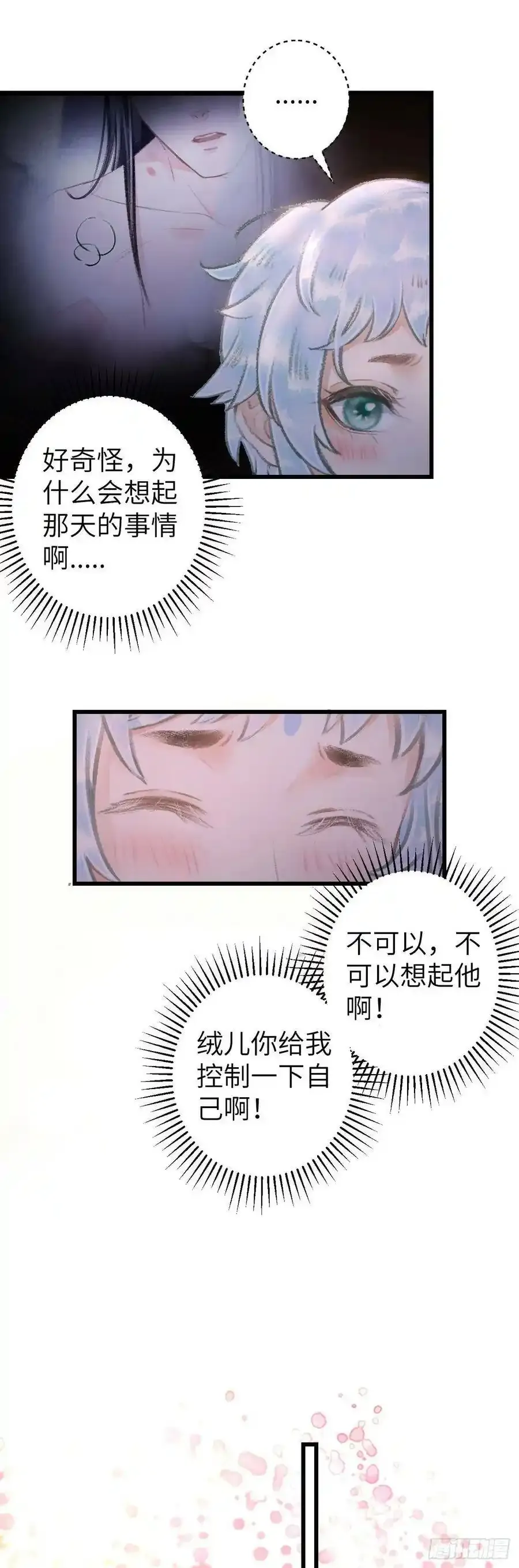 99·日久生25