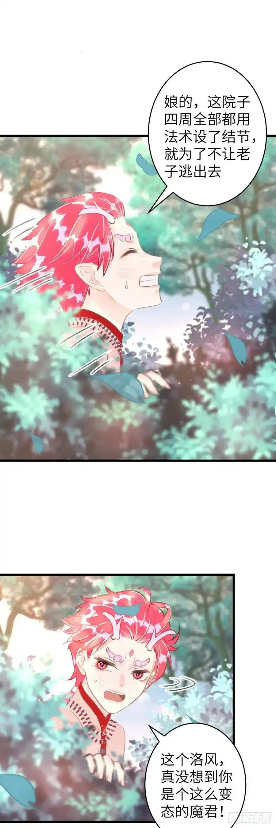 99·日久生13