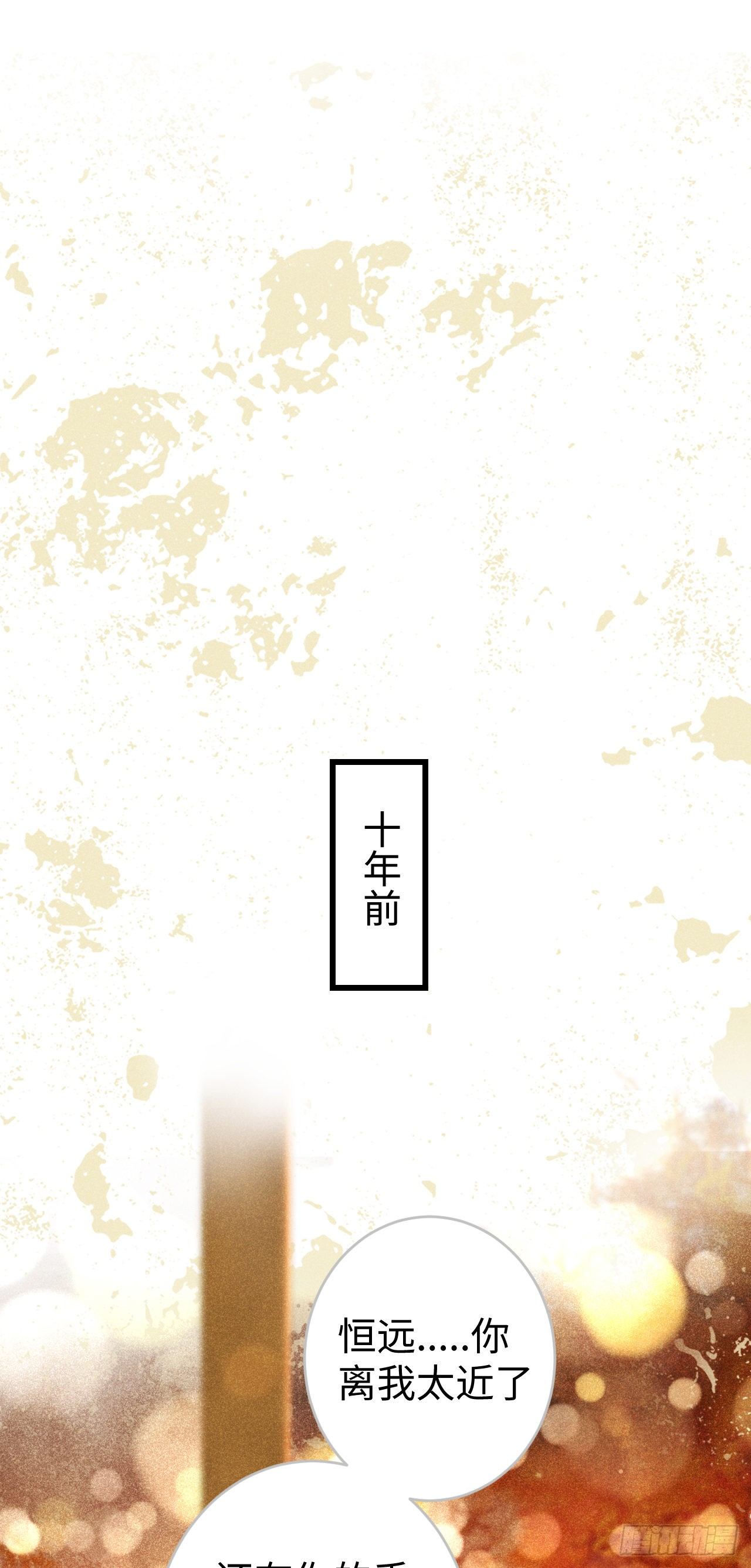 19·你离我太近了55