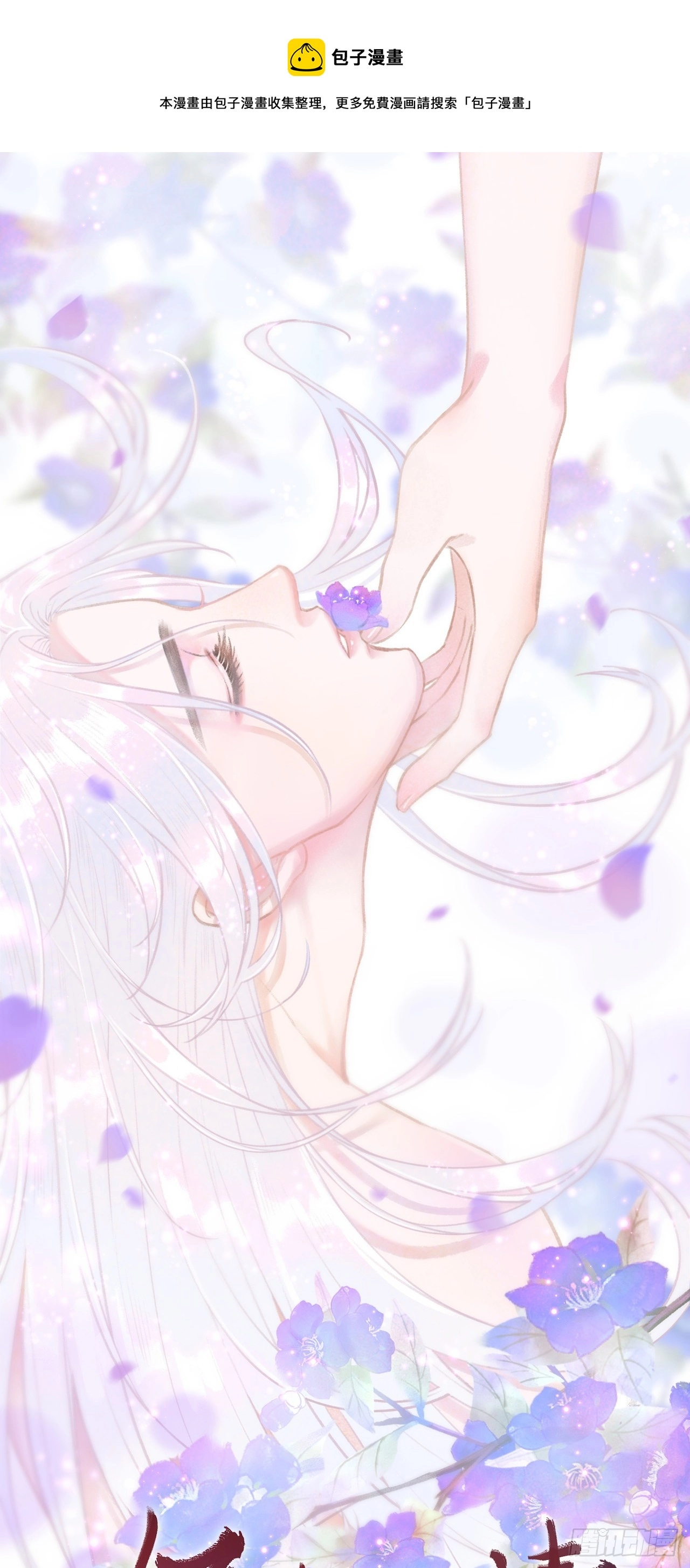 6·酒醉之后...0