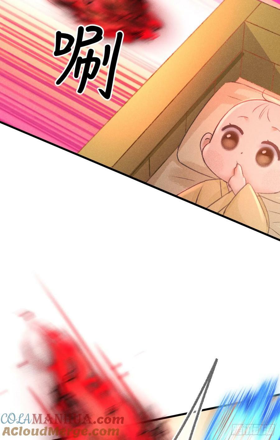 214·你的娘子一定是个美人60