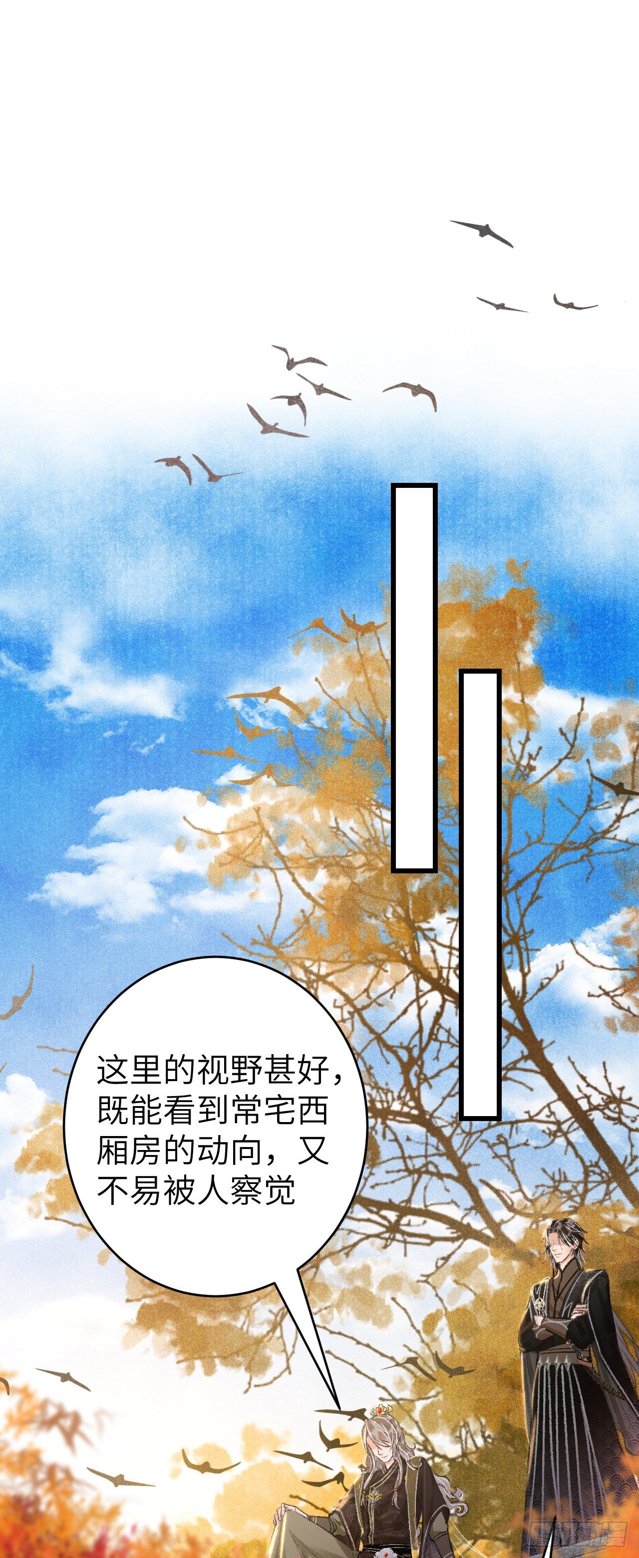 23·喂药的区别30