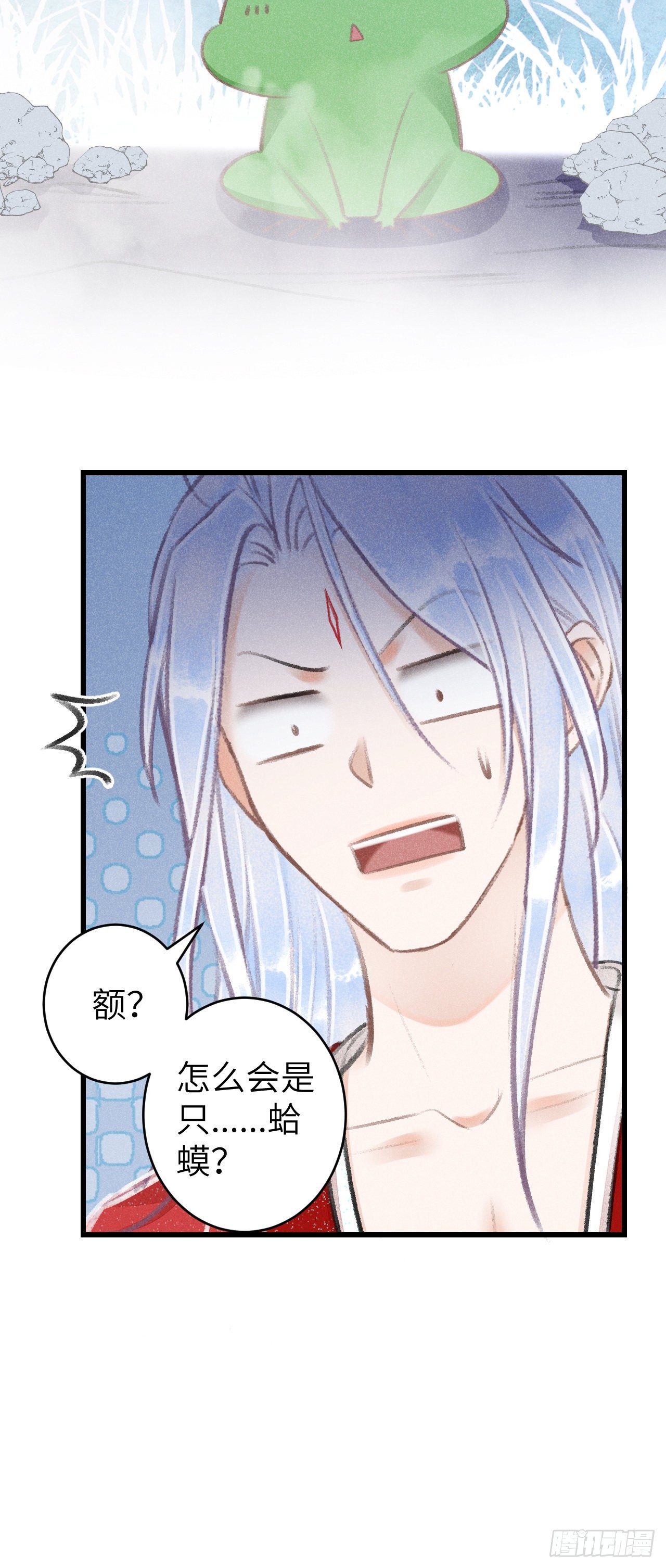 79·吃豆腐9