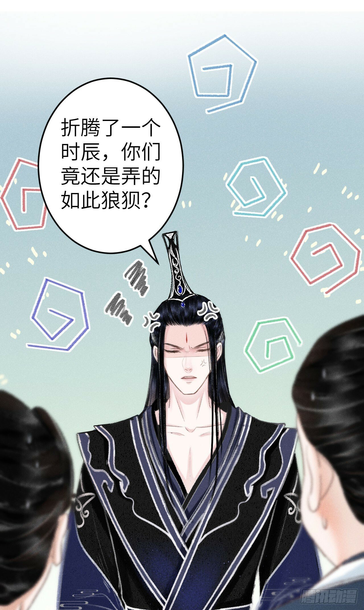 208·神仙也要发脾气30