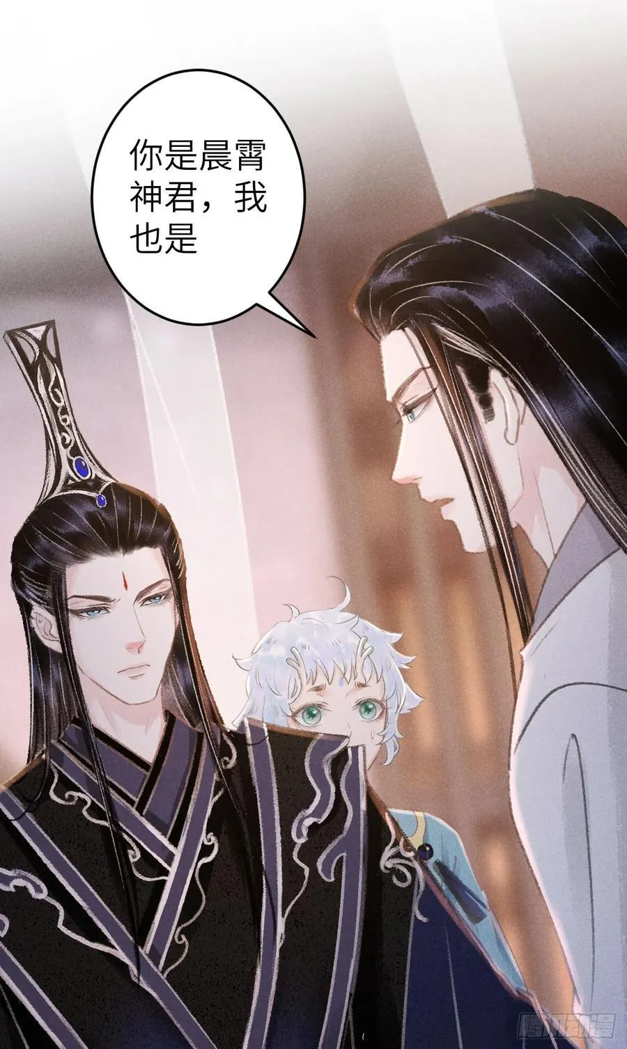 245·师尊的感情14