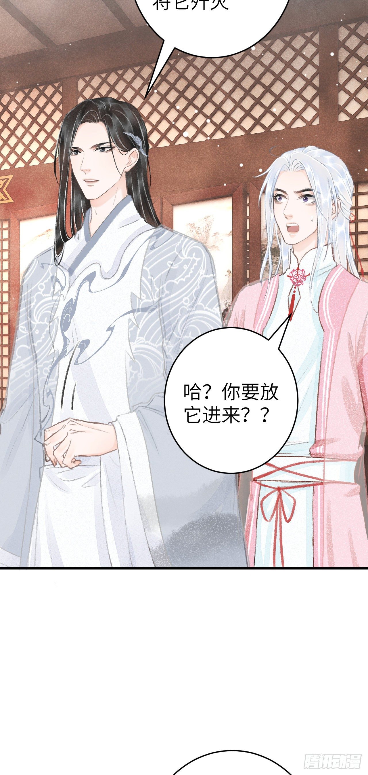 24·说好的不抛弃16