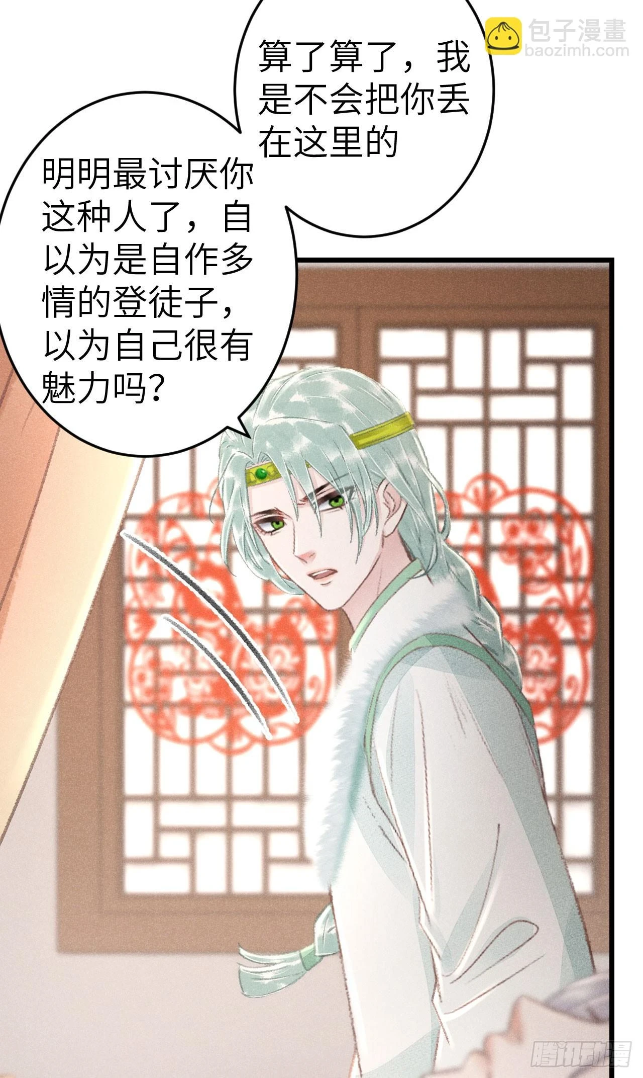 194·润物细无声9