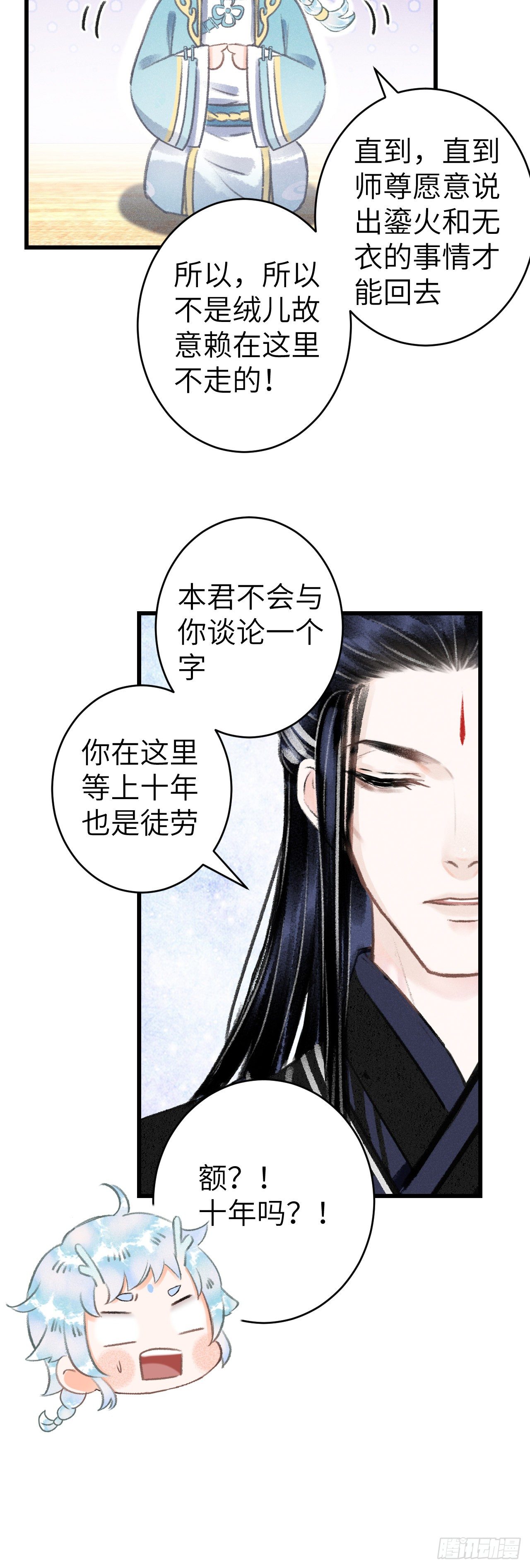 125·把无衣让给我吧！32