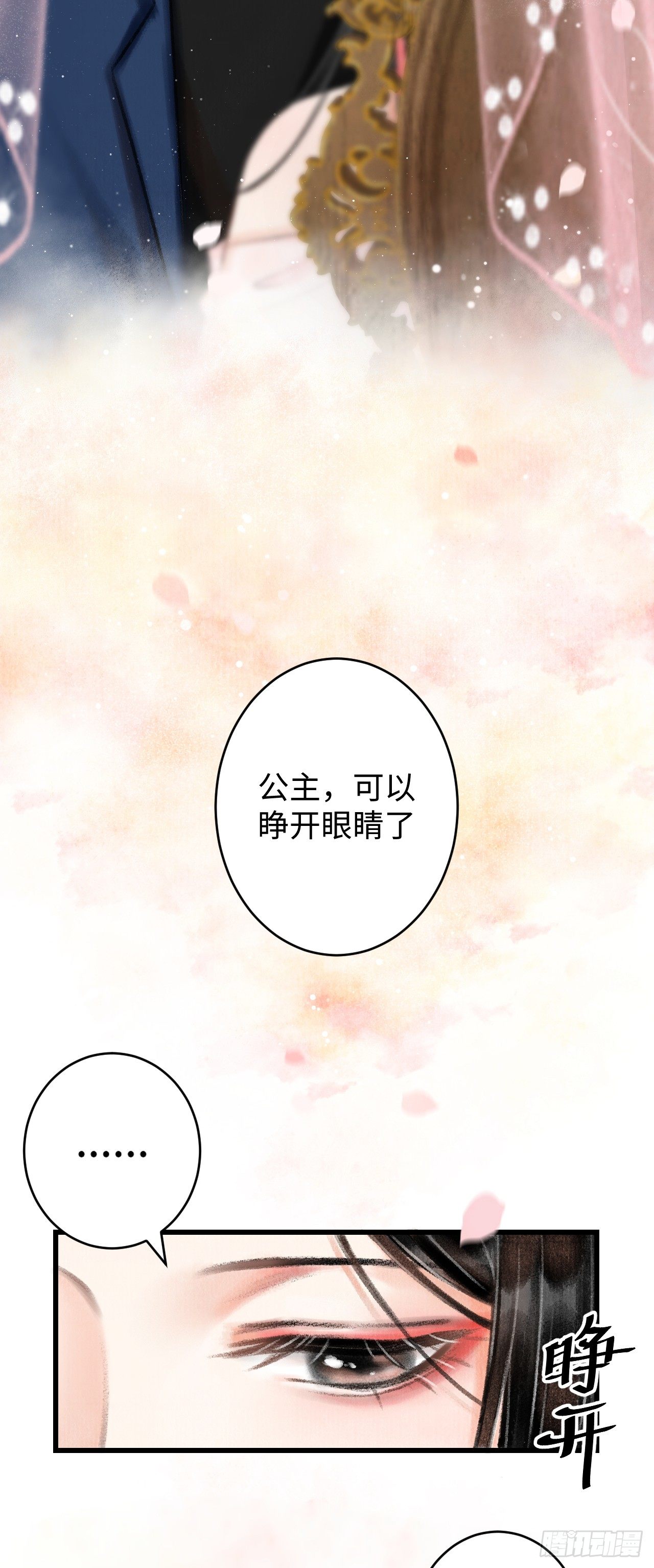 2·某人的取向8