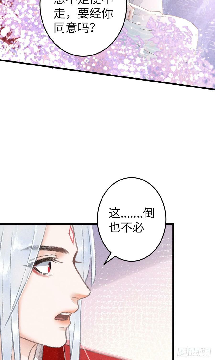 212·对你的感觉28