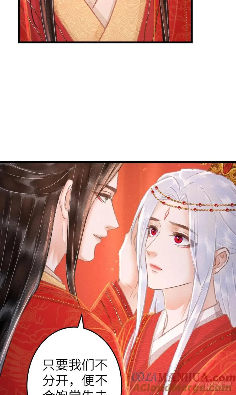 240·洞房花烛318