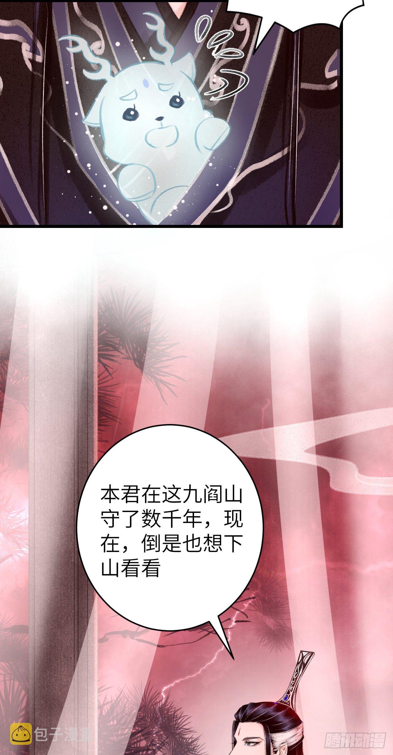 26·唇上的美味19