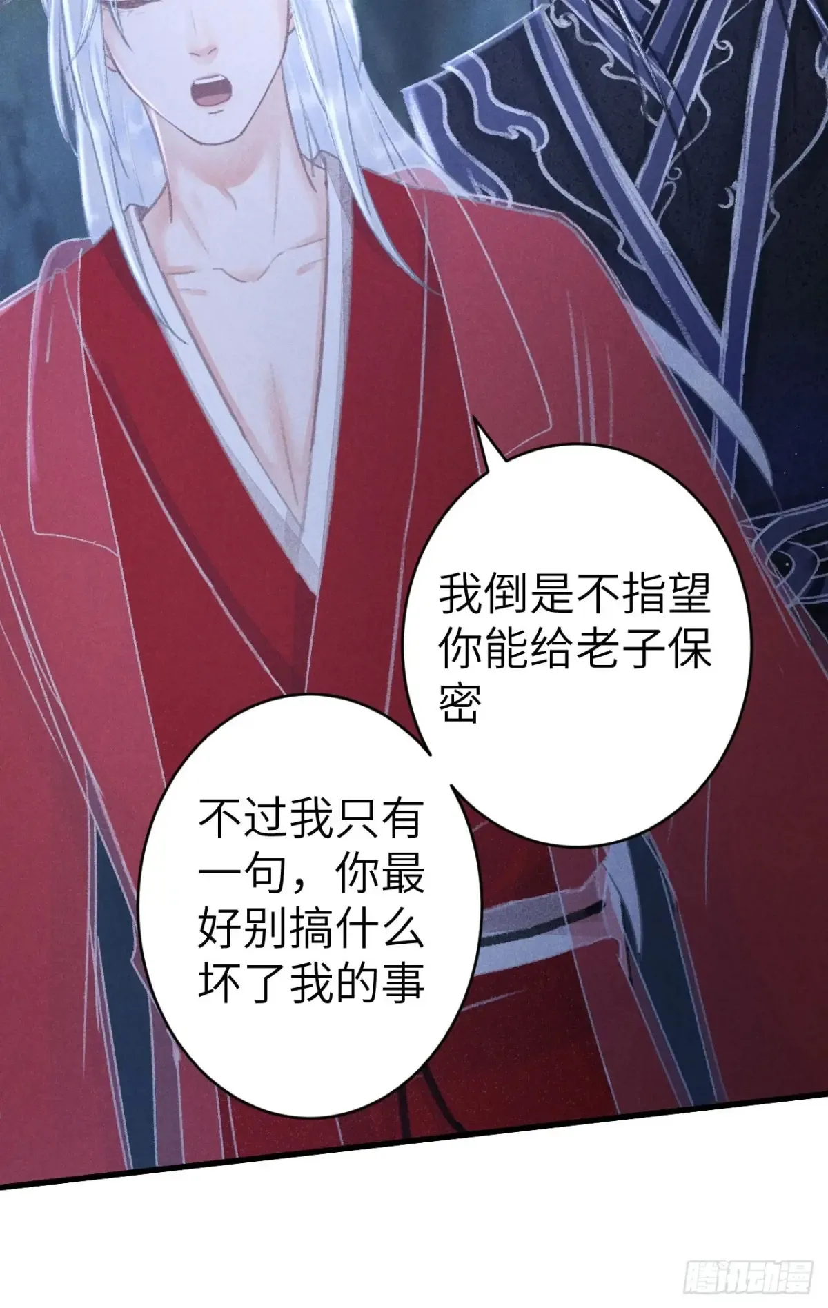252·我有个觉想跟你睡一下5