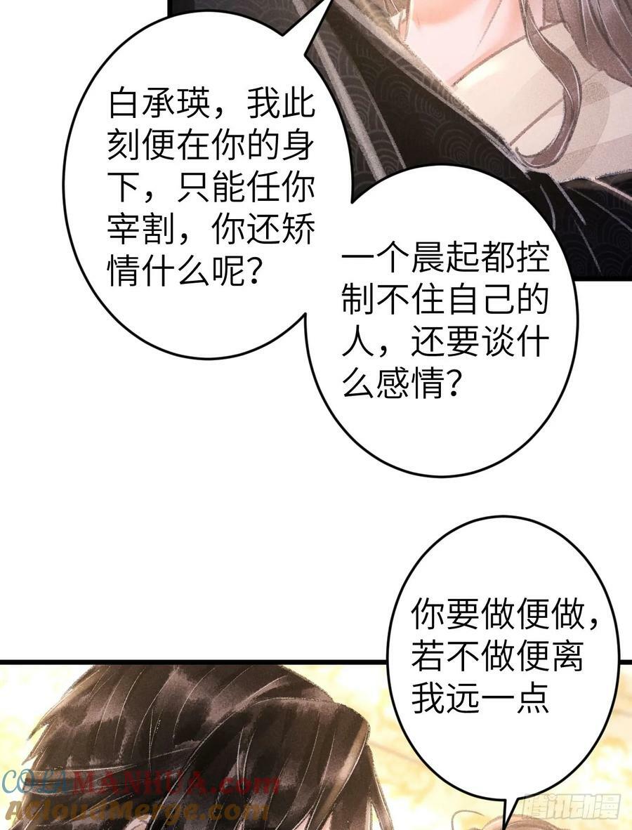 201·小情侣27