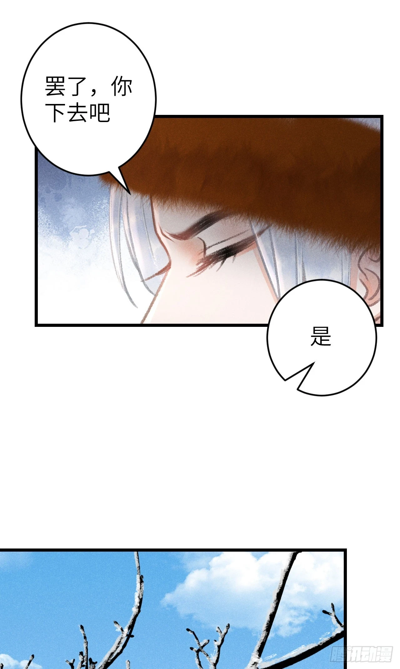 193·万物复苏，心生萌芽42