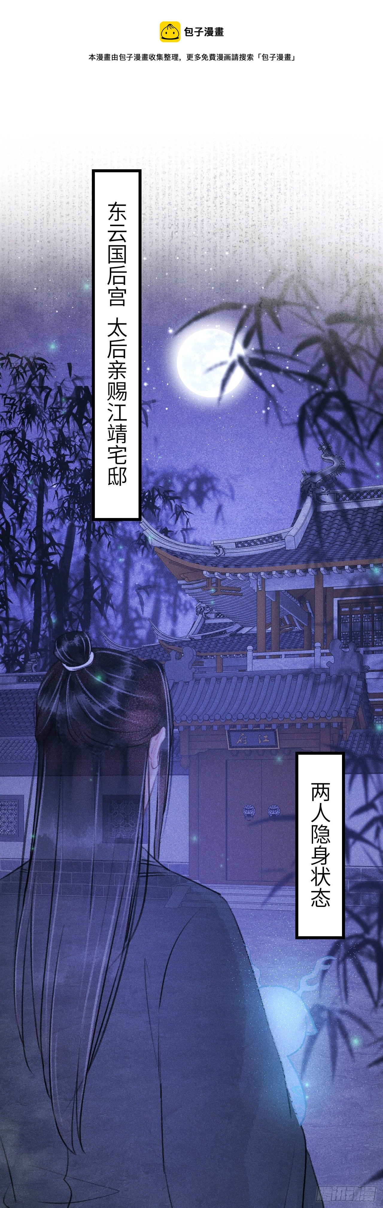 127·纪循你没有心？10