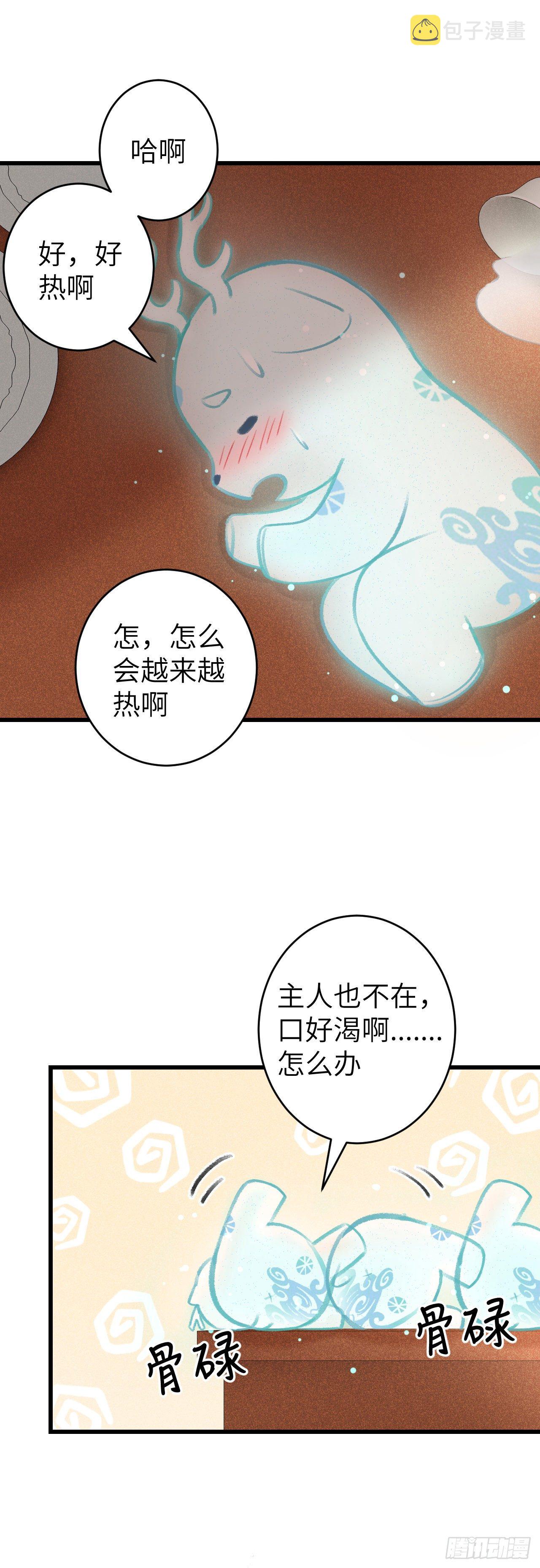 72·意乱迷情（中）12