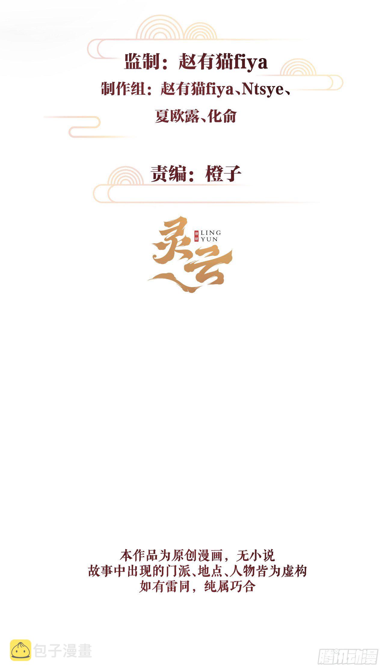 18·要一起睡吗？1