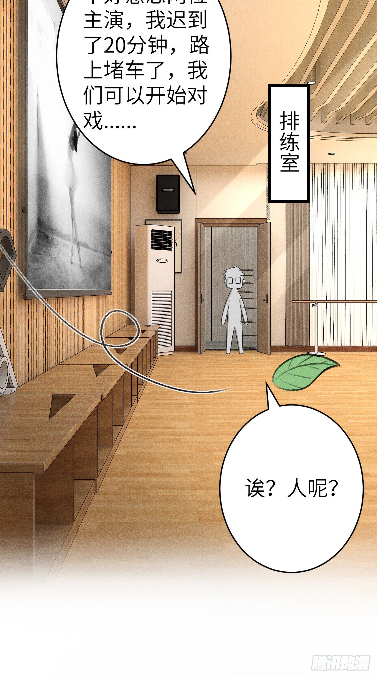 152·云雾初开，见君心49