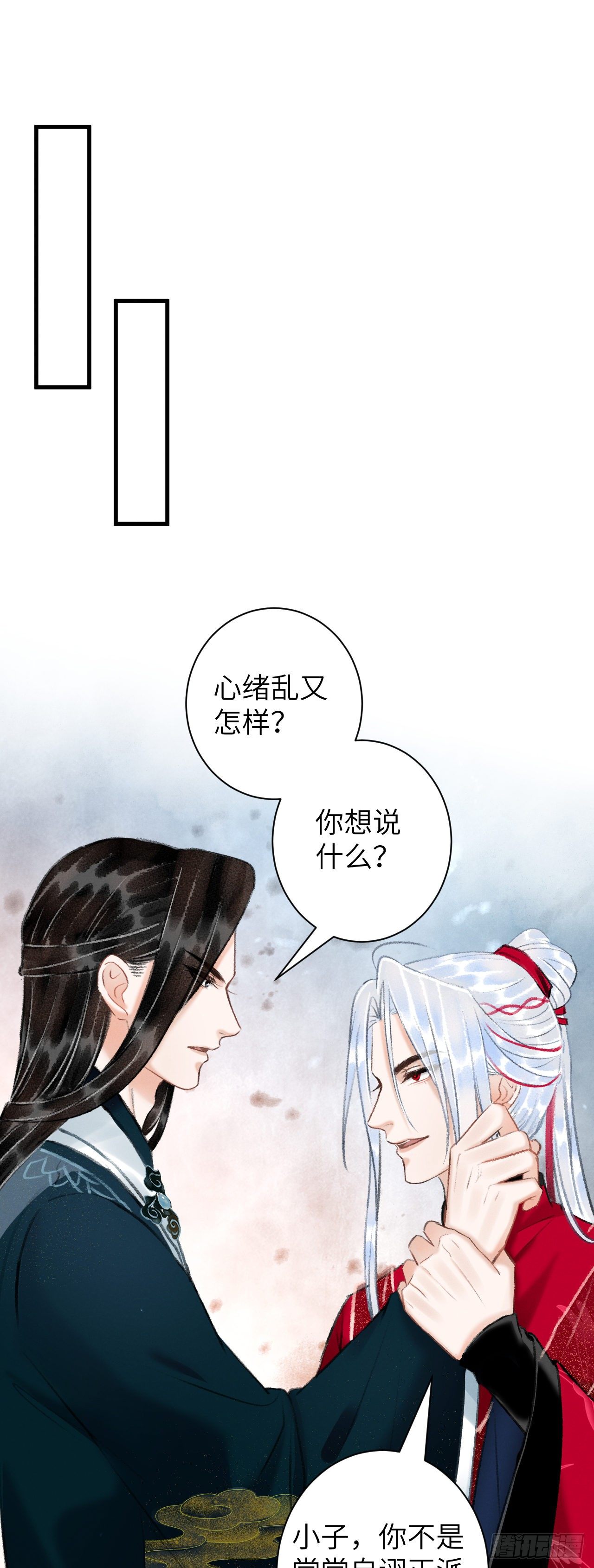 43·男妾24