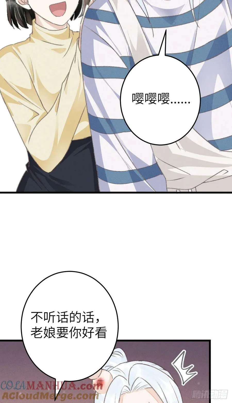 210 ·521特别篇21