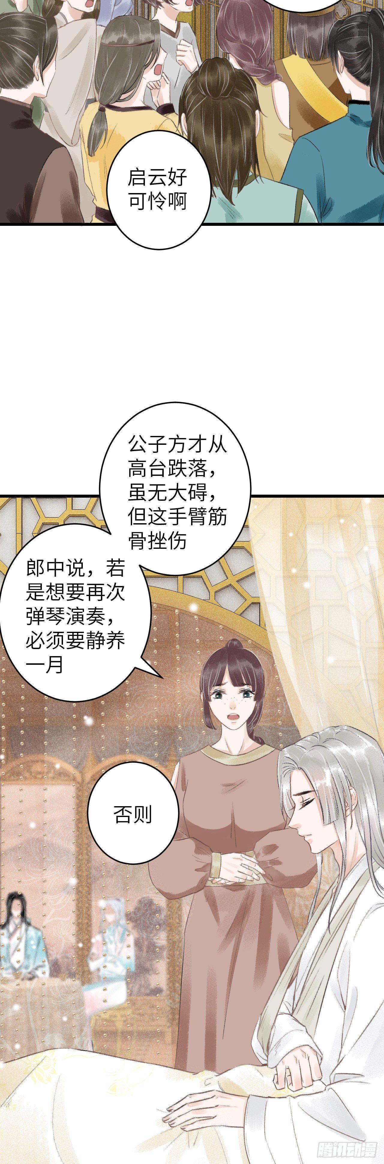 65·吃醋预警中14