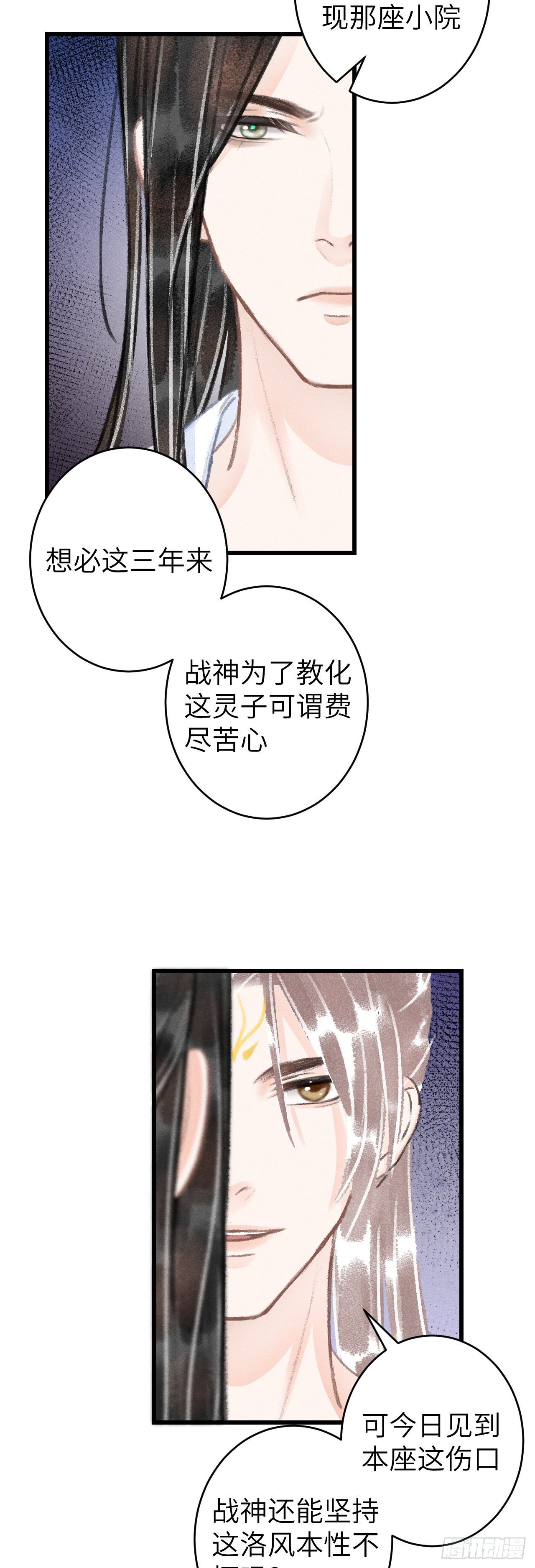 102·真的离开吗？11