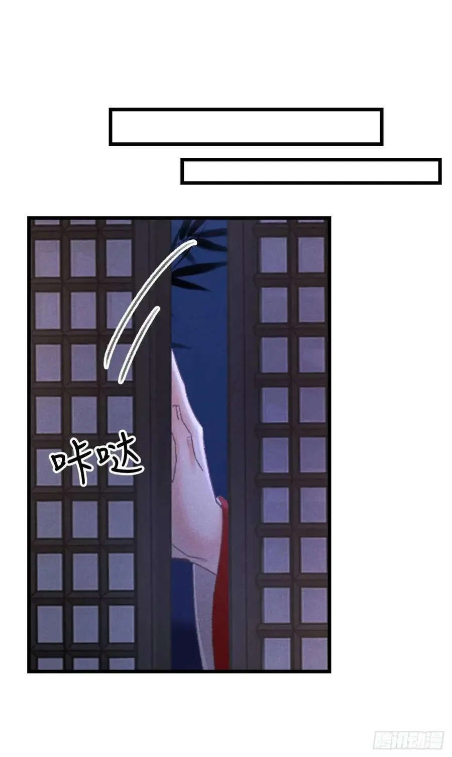 235·玉空的计划31