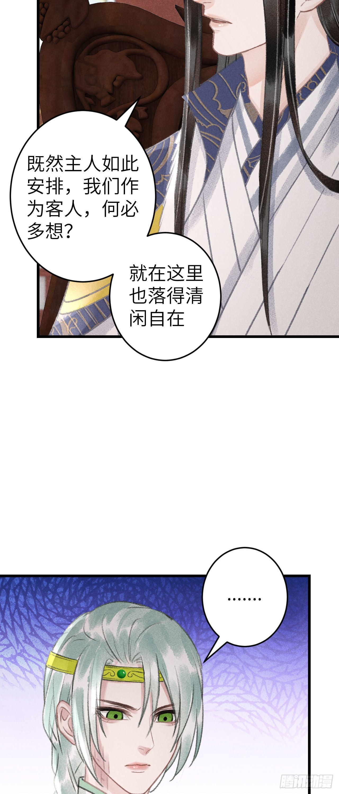 166·神仙都是么得良心的13