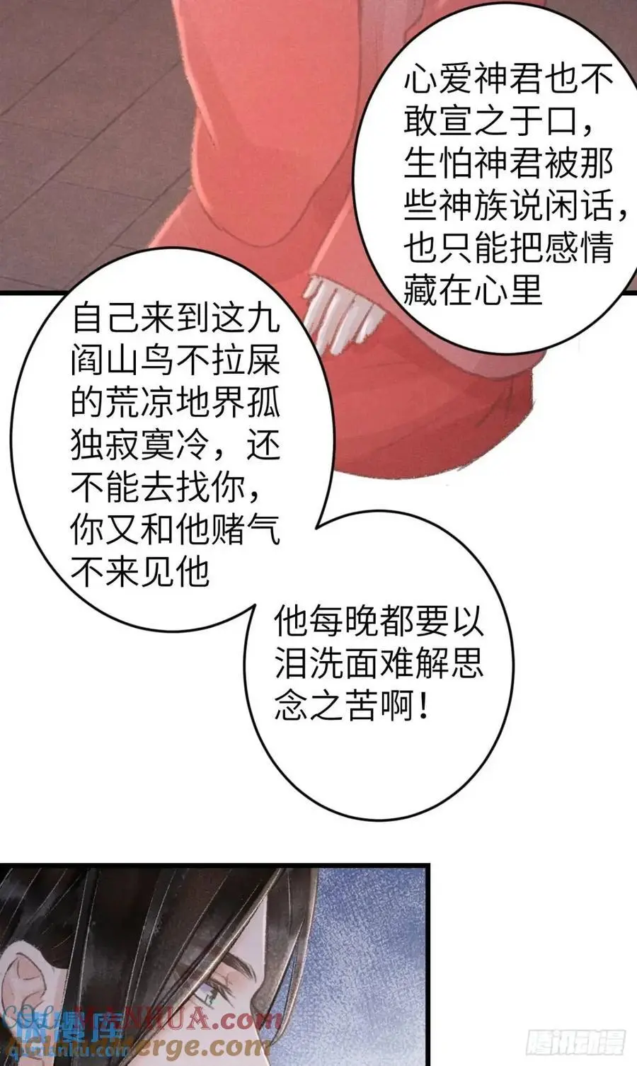 232·我嗑的cp必须成婚！45
