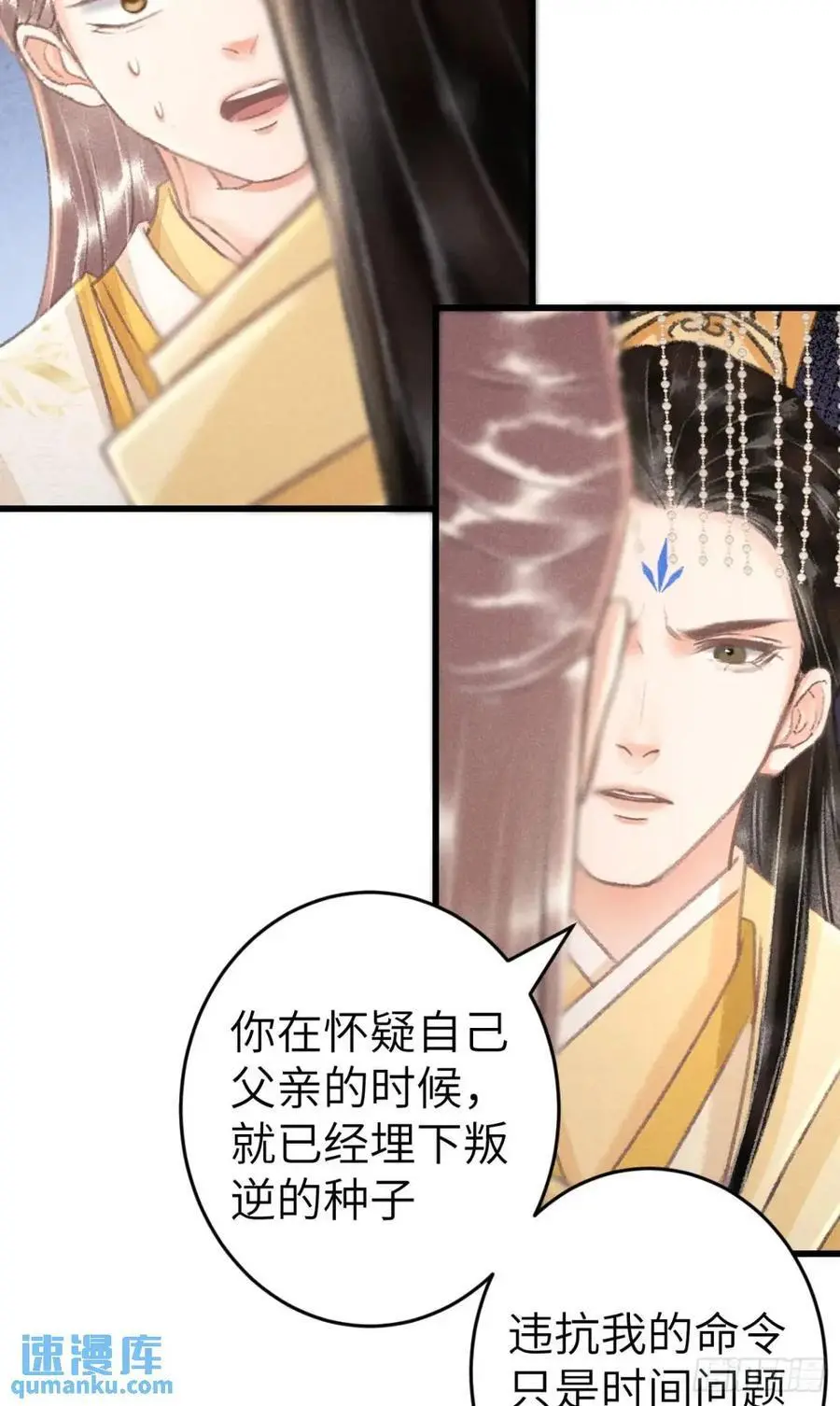 229·洛风的试探19