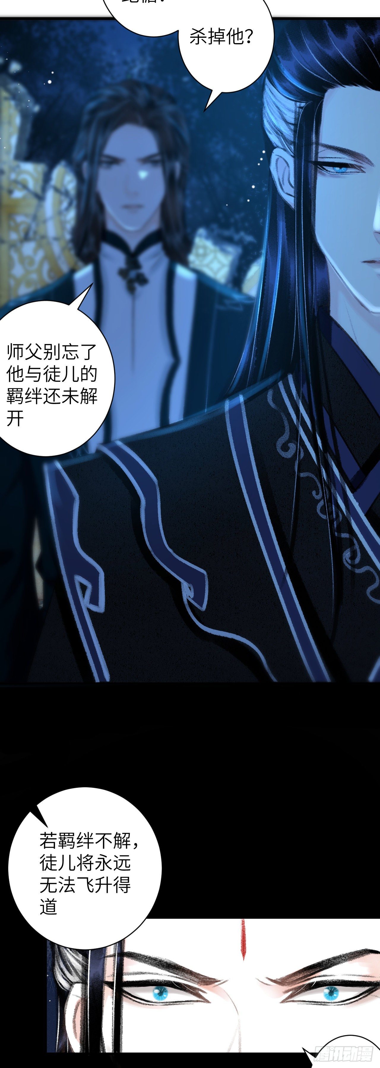 41·搞你徒弟气死你36