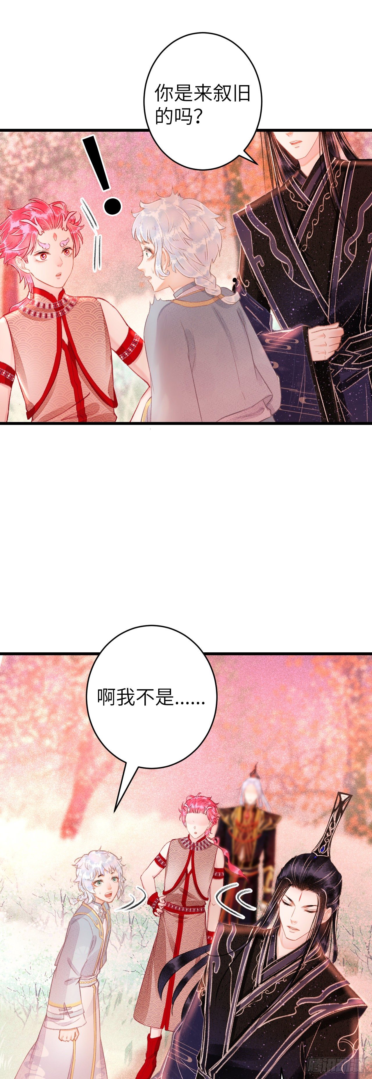 107·蛟龙断尾，大鹏断翅18