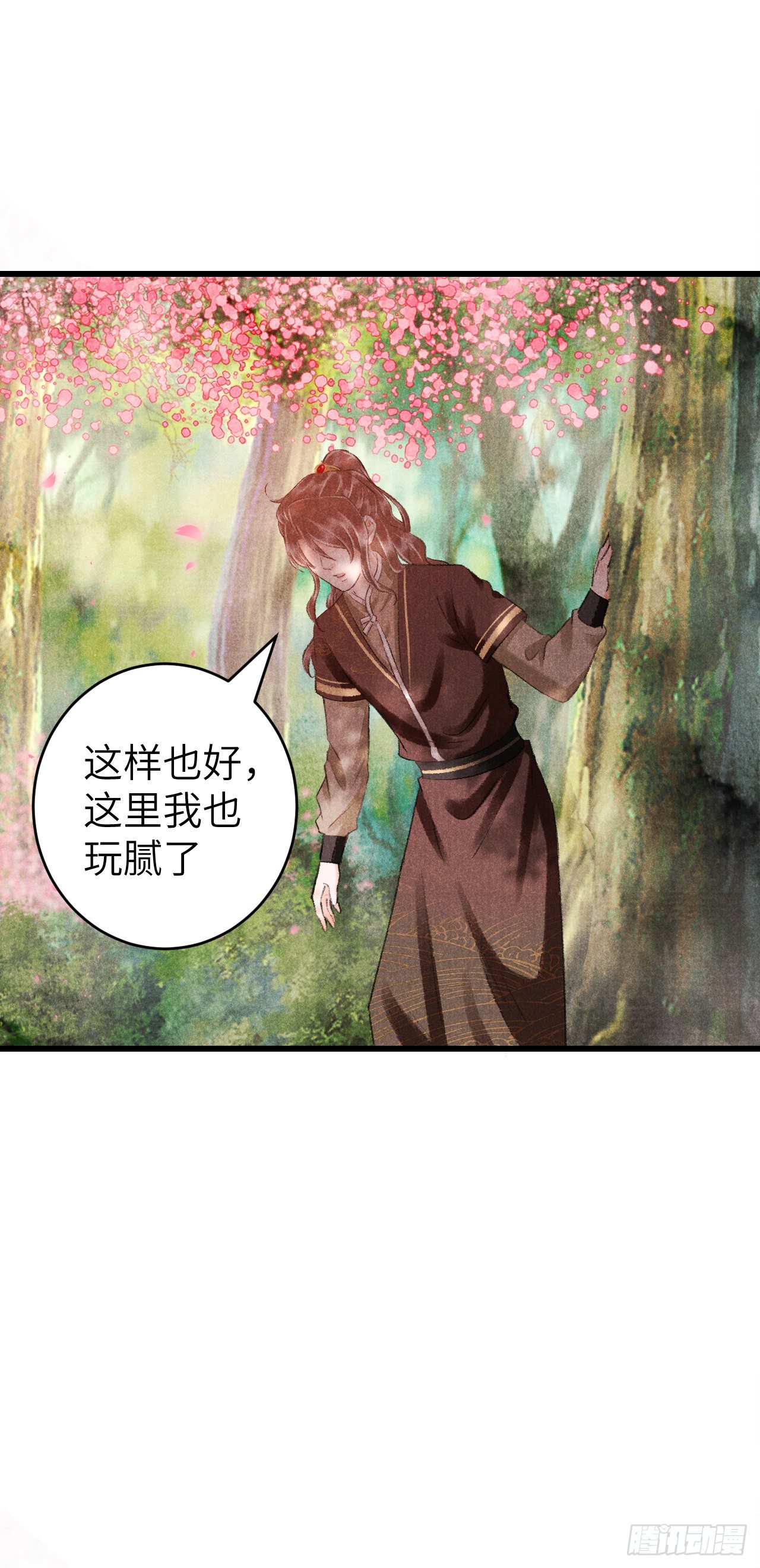 番外·跟屁虫39