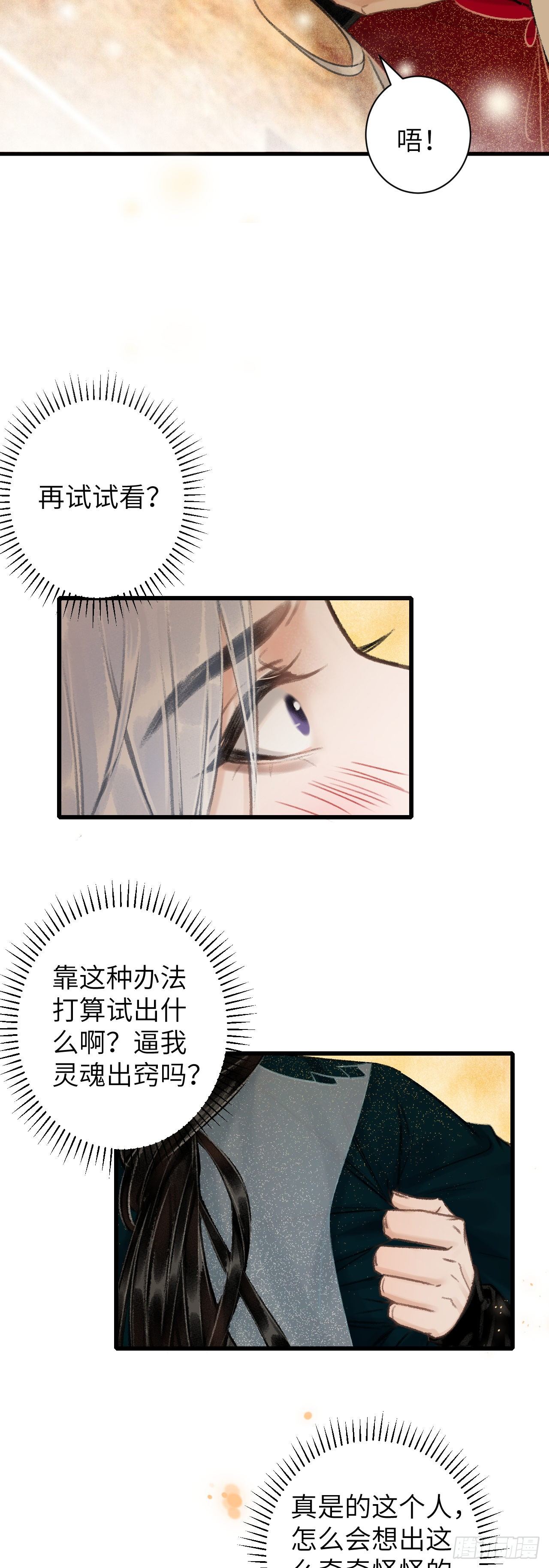 45·欠债还钱20