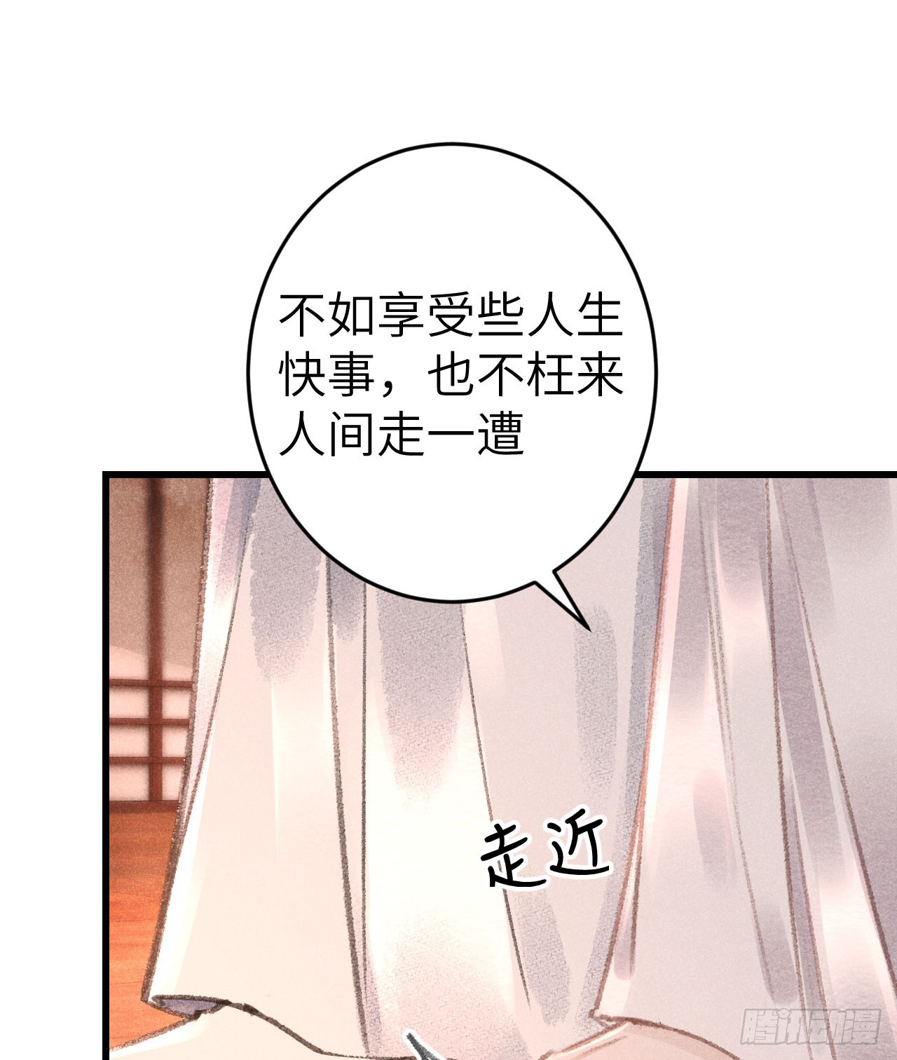 182·压抑的情感30