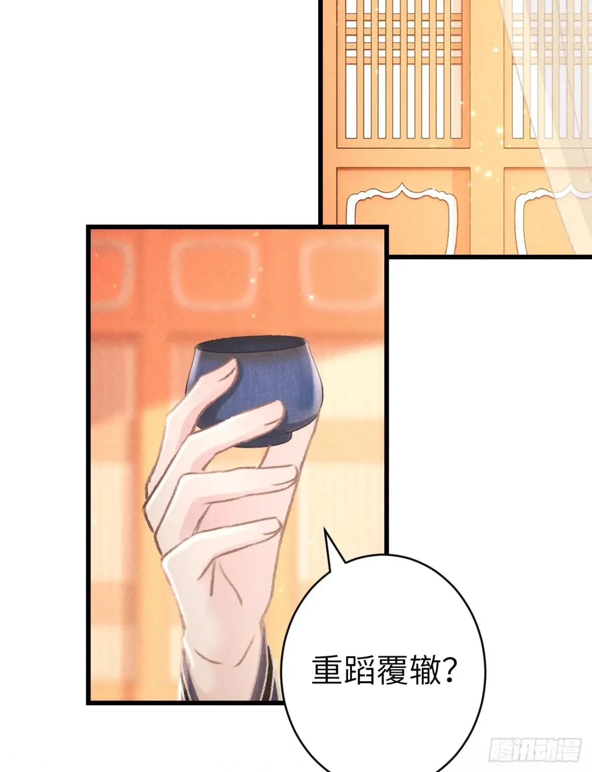 257·陪你走到最后17