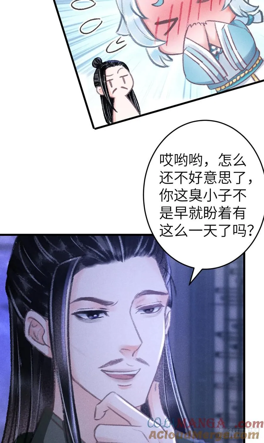246·无趣的仙途36