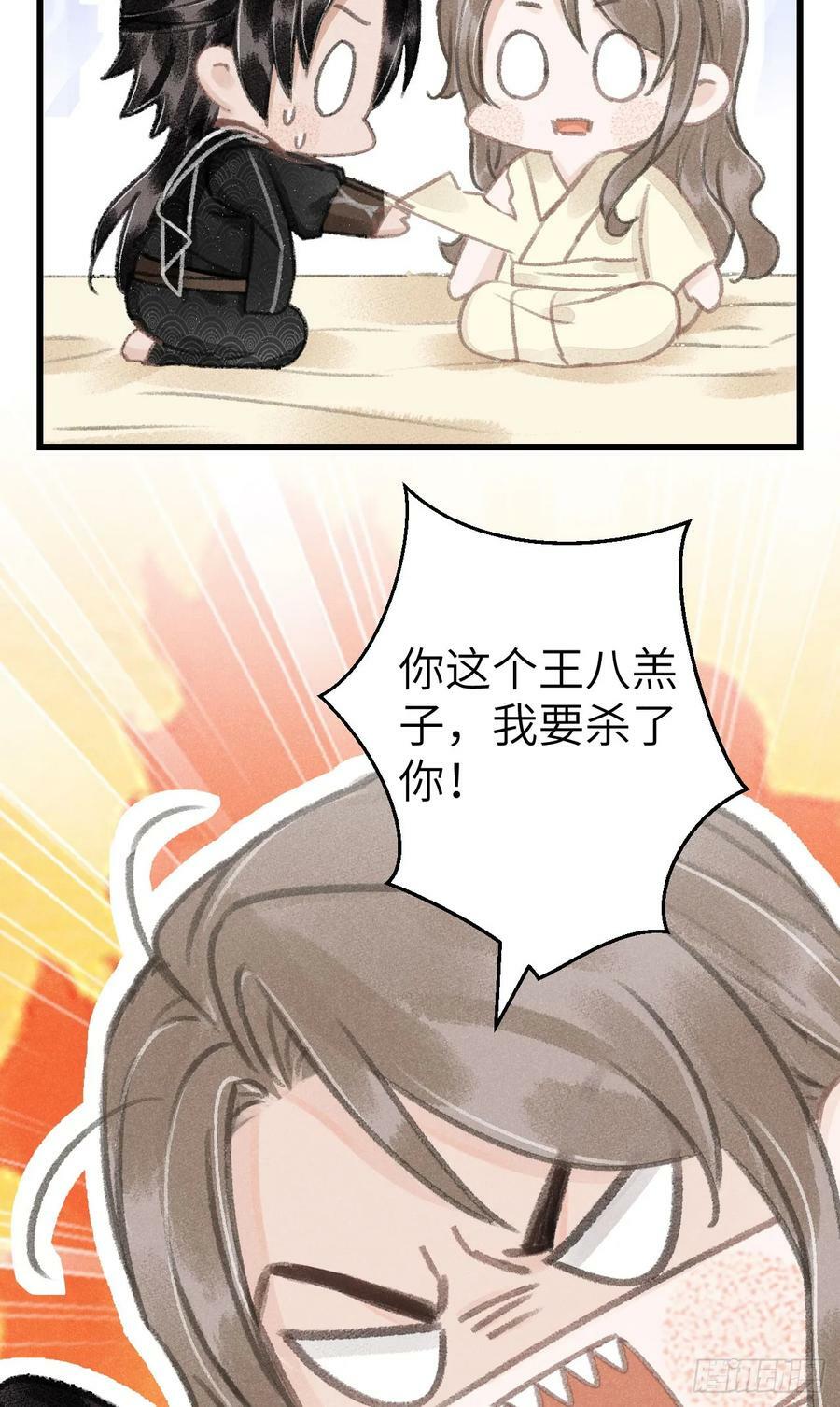 201·小情侣46