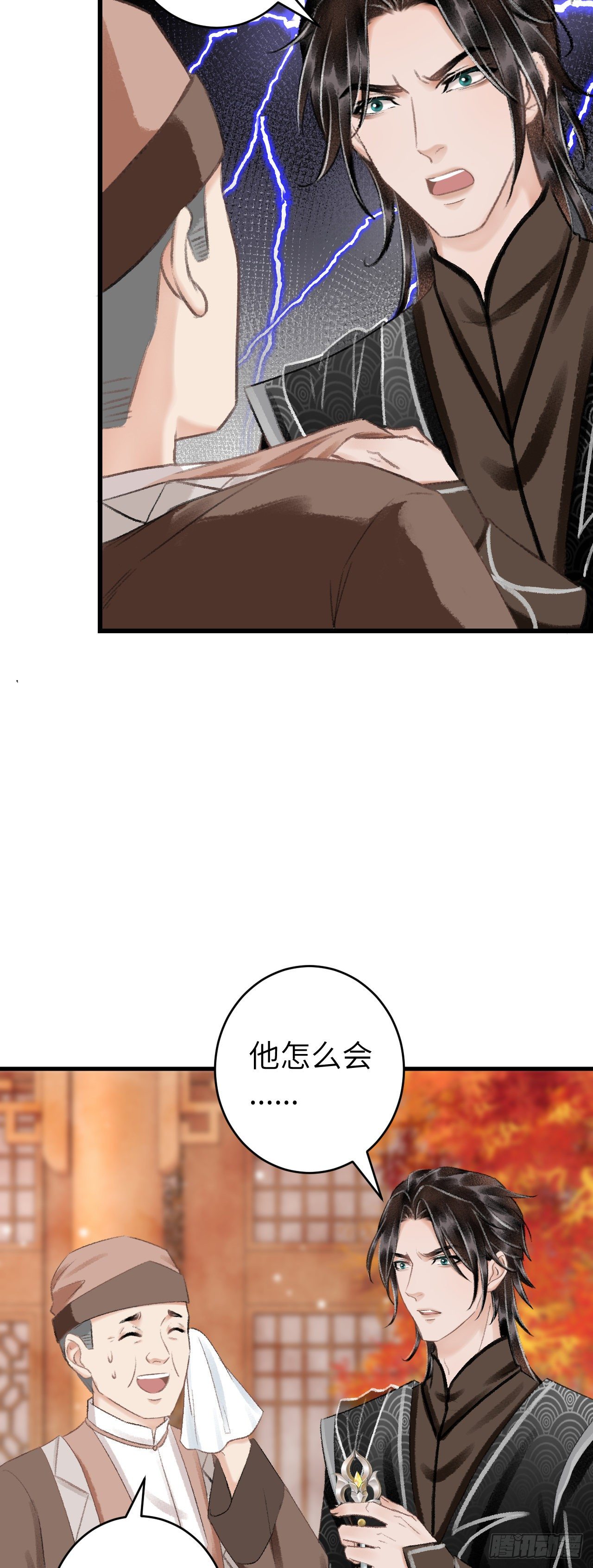 30·房中之术25
