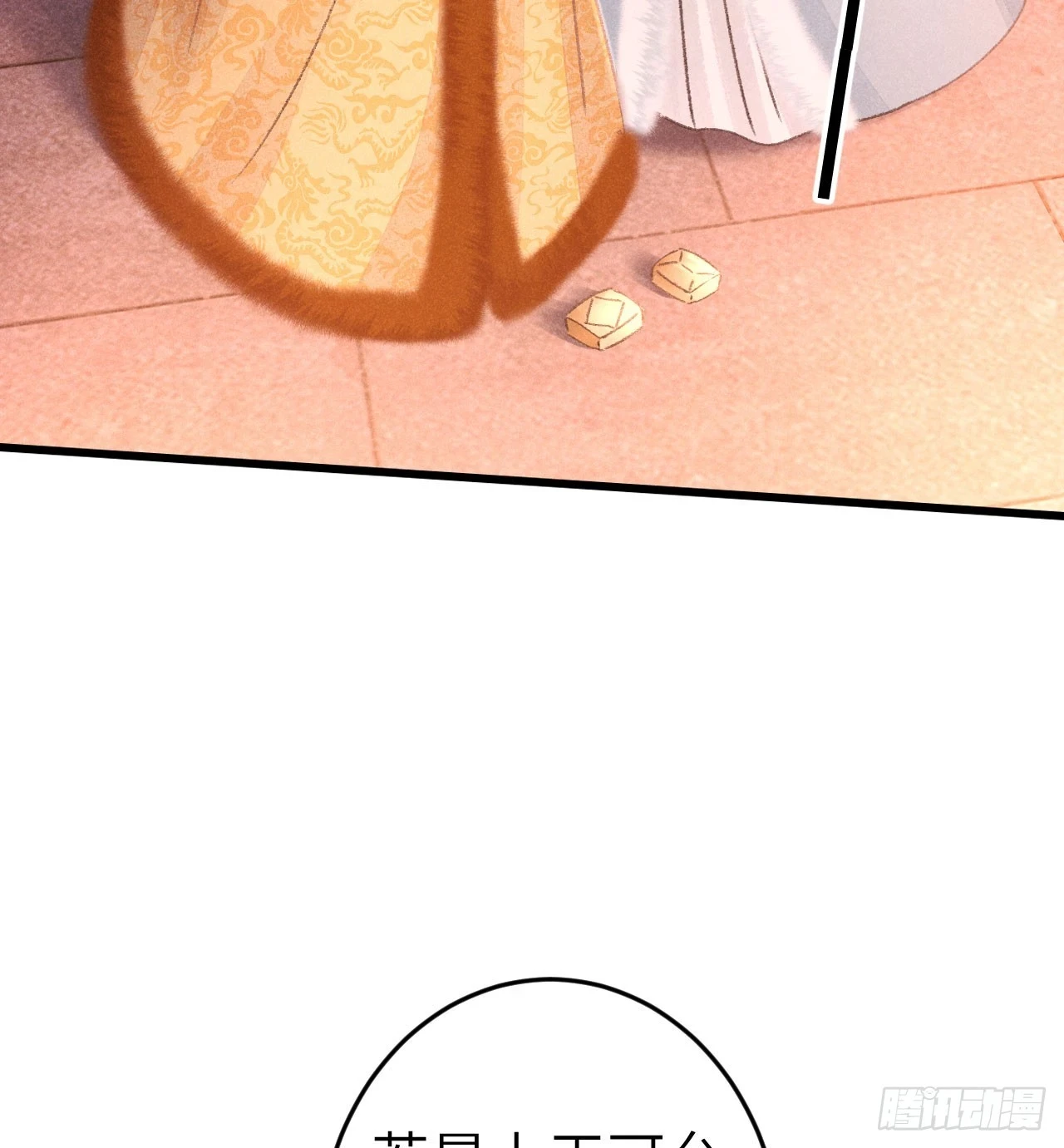 194·润物细无声66