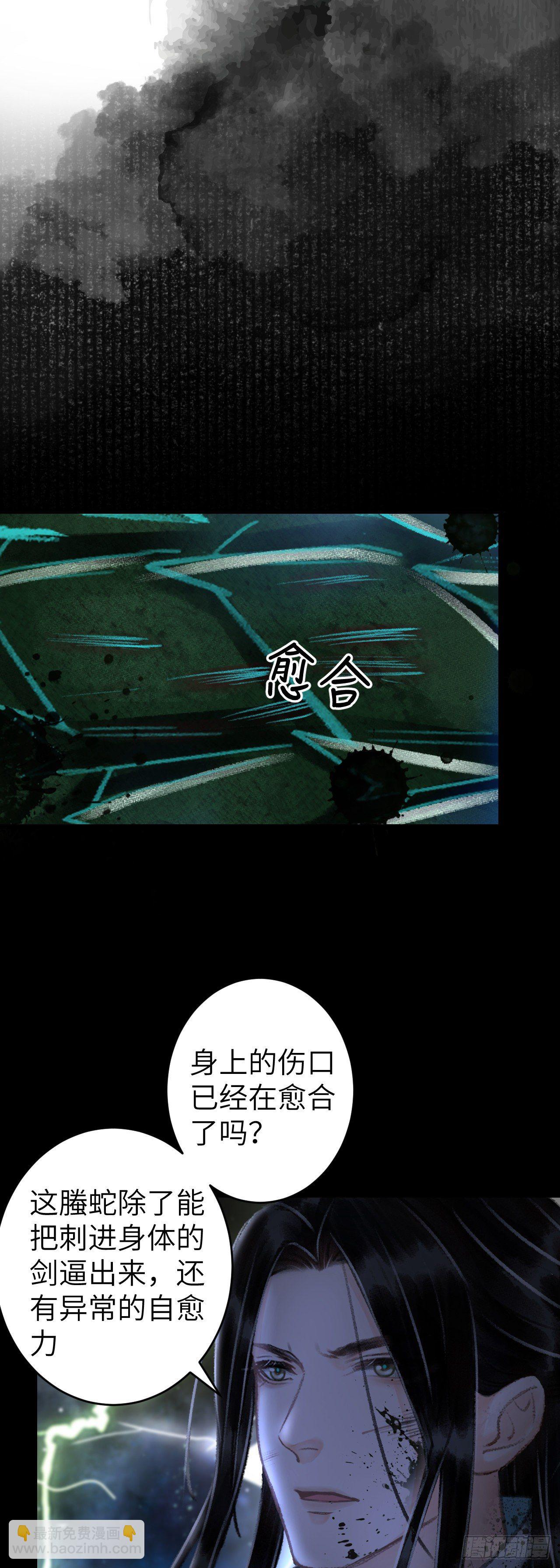 112·梦醒时分13