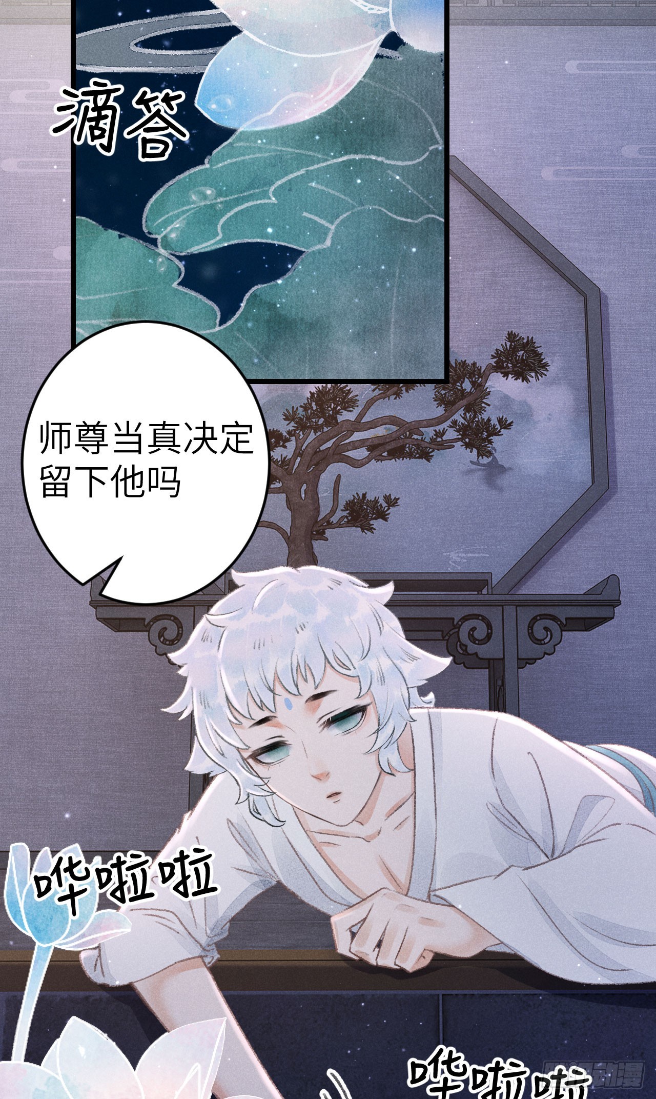 185·绒儿喜欢晨霄25