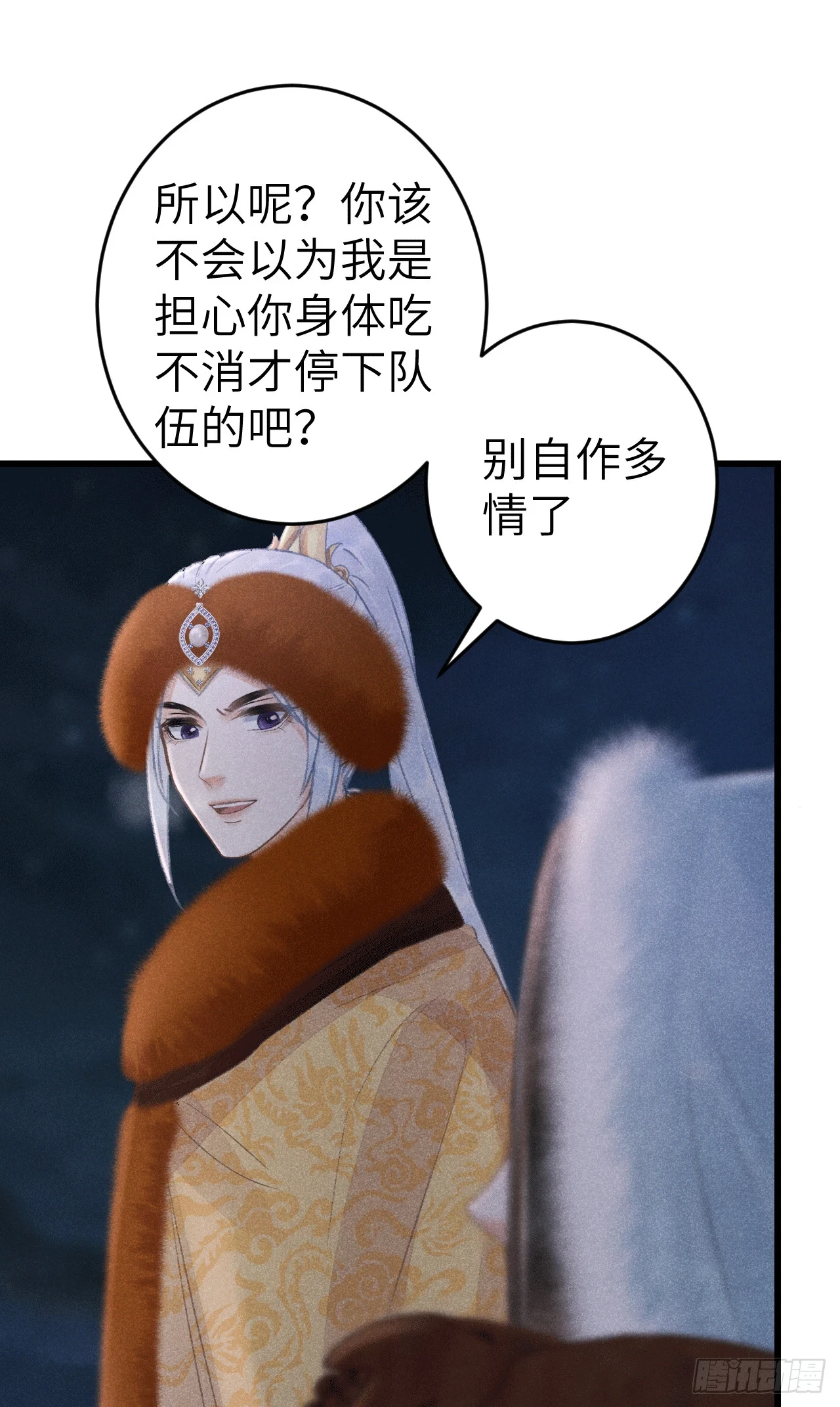 192·我会陪着你12