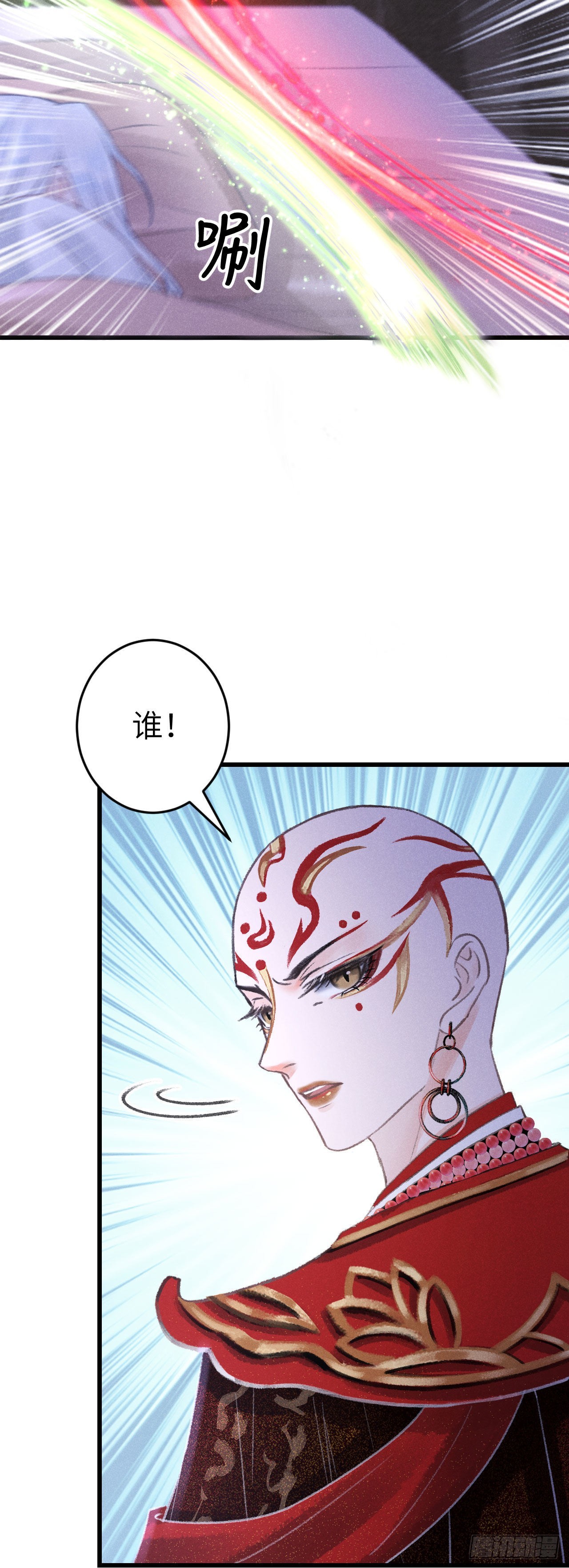 166·神仙都是么得良心的33
