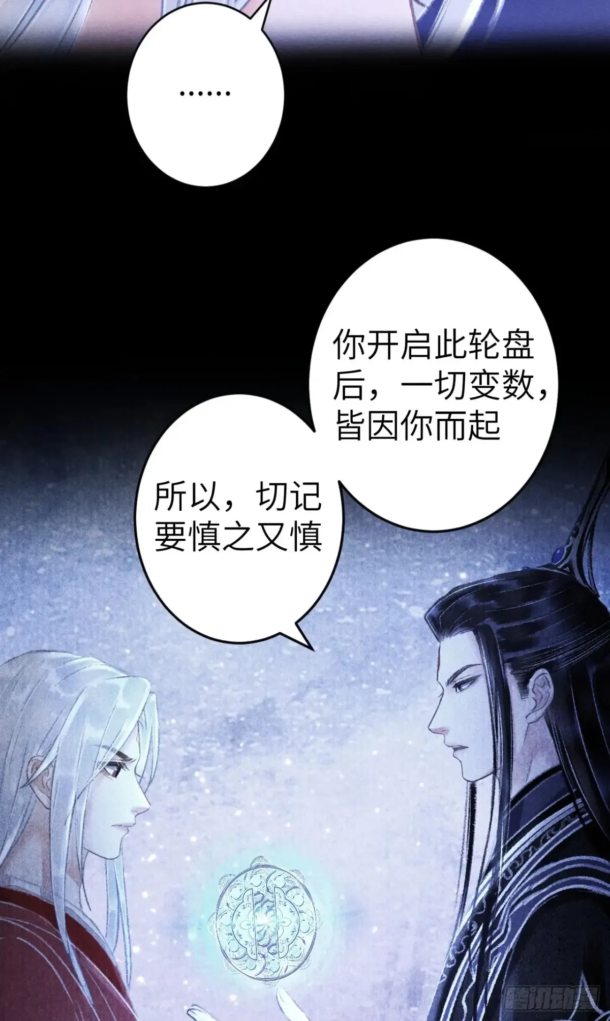 258·一起赌一次35