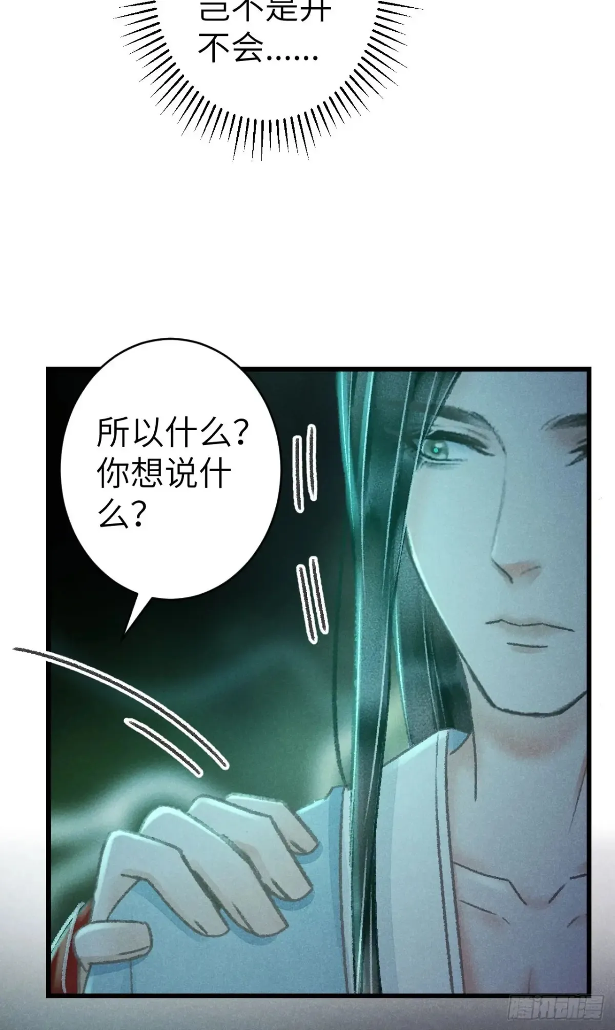 254·成为play的一环吧17